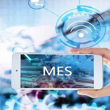 未来之光：汽车制造MES技术的颠覆性革新